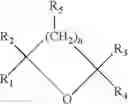 Fig. 02 - Transparent thermoplastic blend of a cycloolefin copolymer and a thermoplastic polyurethane