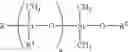 Fig. 04 - Polysiloxanes grafted with radically curable and/or moisture curable groups
