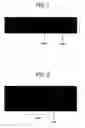 Fig. 02 - Method for separating and purifying RNA