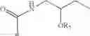 Fig. 64 - Transfection reagents