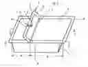 Fig. 01 - Packaging container for cooking by electronic oven