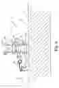 Fig. 07 - Devisible climbing shoe of a climbing formwork