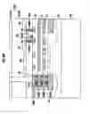 Fig. 20 - Backside illuminated image sensor