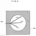 Fig. 10 - Electronic device containing case, electromagnetic shield body, and electronic device containing structure