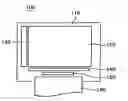 Fig. 01 - Organic Electroluminescence Display Device