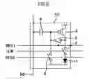 Fig. 07 - Organic Electroluminescence Display Device