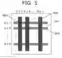 Fig. 06 - ELECTRON-EMITTING DEVICE, ELECTRON SOURCE, AND IMAGE DISPLAY APPARATUS