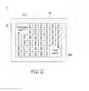 Fig. 03 - Image maze generating system and method thereof