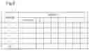 Fig. 06 - Image comparing method, apparatus and program