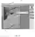 Fig. 14 - Camouflage patterns, arrangements and methods for making the same