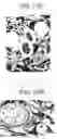 Fig. 14 - Apparatus and method for transforming image in mobile device