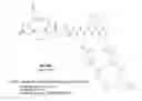 Fig. 01 - Methods and compositions for F-18 labeling of proteins, peptides and other molecules