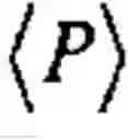 Fig. 02 - Direct induction combustor/generator