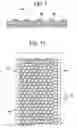 Fig. 07 - Conveyance system for web of packaging cushions