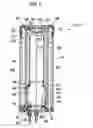 Fig. 06 - Slide Actuator