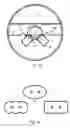Fig. 09 - LOW RISK DEPLOYMENT DRIVER AIRBAG SYSTEM