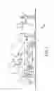 Fig. 02 - Wireless remote control system for vehicle power take-off