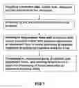 Fig. 02 - Fee management system