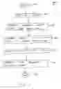 Fig. 05 - Security event update protocol
