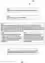 Fig. 11 - Look ahead of links/alter links