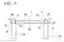 Fig. 09 - Silicon seed rod assembly of polycrystalline silicon, method of forming the same, polycrystalline silicon producing apparatus, and method of producing polycrystalline silicon