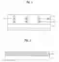 Fig. 02 - Image sensor and method for manufacturing the same