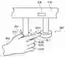 Fig. 01 - Apparatus for single-handed control of microscope functions