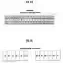 Fig. 06 - Semiconductor memory device