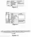 Fig. 07 - Decryption key management