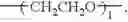 Fig. 03 - Dendritic polymers and magnetic resonance imaging contrast agent employing the same
