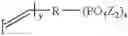 Fig. 02 - MEMBRANE FOR FUEL CELLS, CONTAINING POLYMERS COMPRISING PHOSPHONIC ACID GROUPS AND/OR SULFONIC ACID GROUPS, MEMBRANE UNITS AND THE USE THEREOF IN FUEL CELLS