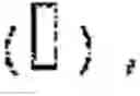 Fig. 02 - Method of quantitatively analyzing microorganism targeting rRNA