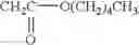 Fig. 320 - ISOINDOLINE DERIVATIVES