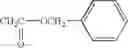 Fig. 352 - ISOINDOLINE DERIVATIVES