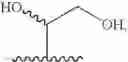 Fig. 232 - TRPV1 antagonists including dihydroxy substituent and uses thereof