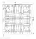 Fig. 08 - SEMICONDUCTOR SYSTEM HAVING BGA PACKAGE WITH RADIALLY BALL-DEPOPULATED SUBSTRATE ZONES AND BOARD WITH RADIAL VIA ZONES