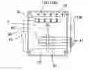 Fig. 02 - Linear Acceleration Electricity Generating Apparatus