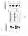 Fig. 02 - COMPACT FLEXIBLE HIGH GAIN ANTENNA FOR HANDHELD RFID READER