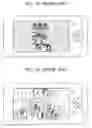 Fig. 02 - IMAGE DISPLAY CONTROLLING METHOD AND APPARATUS OF MOBILE TERMINAL