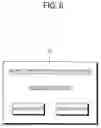Fig. 07 - METHOD TO PREVENT COUNTERFEIT AND MULTI-FUNCTION PRINTER USING THE SAME METHOD
