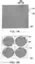 Fig. 08 - Contiguous microlens array and photomask for defining the same