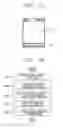 Fig. 13 - Character input apparatus and method for mobile terminal