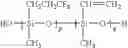 Fig. 07 - GASKET RUBBER PRODUCT