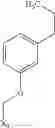 Fig. 2007 - 3-substituted-6-aryl pyridines
