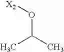 Fig. 717 - 3-substituted-6-aryl pyridines