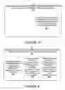 Fig. 08 - Map display system and method