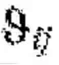 Fig. 02 - Redistribution of parts in a distribution network