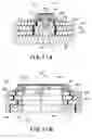 Fig. 07 - Liquid ejection head including member supporting liquid ejection substrate