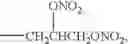 Fig. 12 - Chimeric Nitrate Esters and Use of the Same in a Treatment for Depression