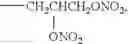 Fig. 22 - Chimeric Nitrate Esters and Use of the Same in a Treatment for Depression